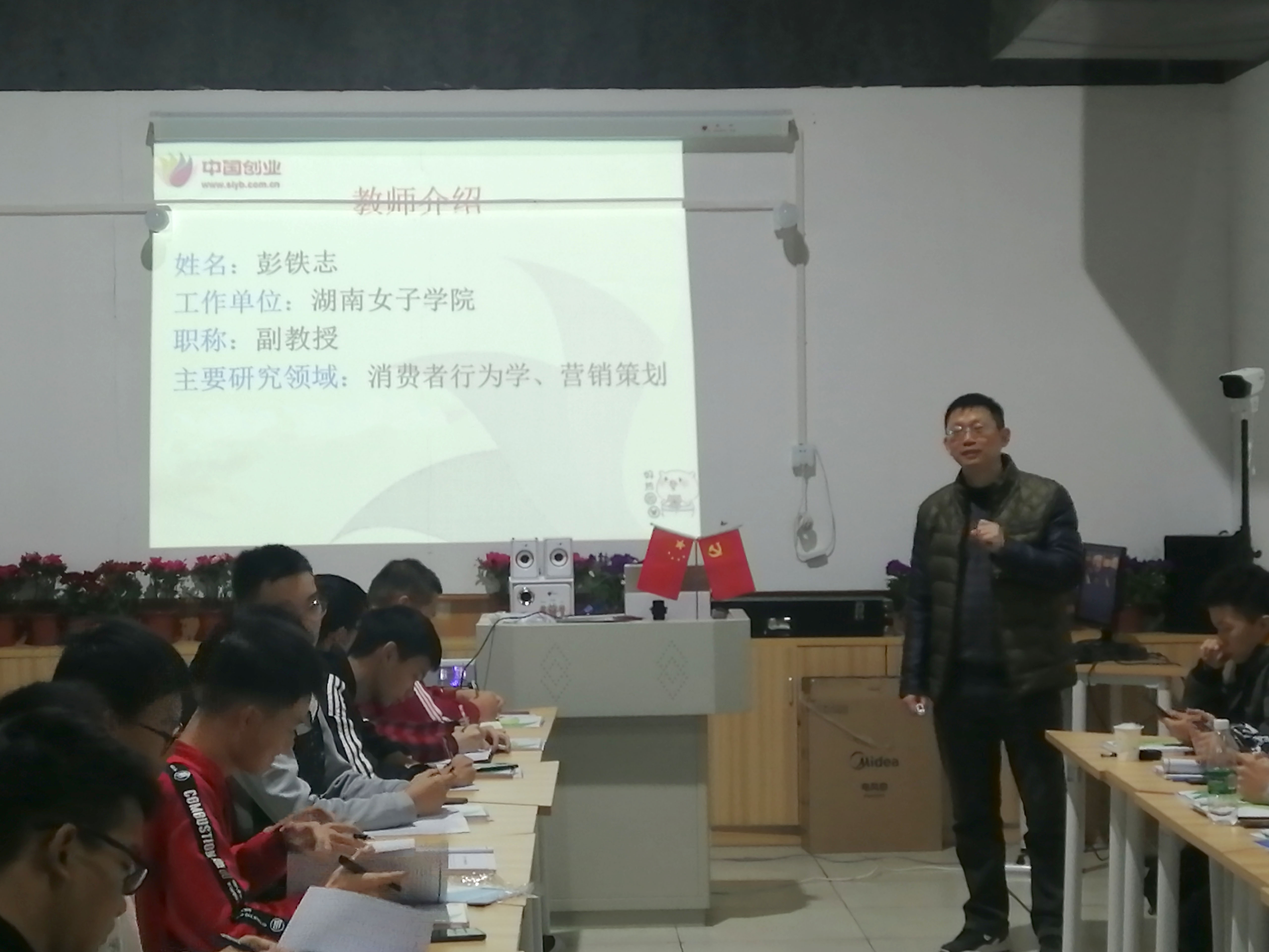 涓ぇ鑱屽煿syb鍒涗笟,鍒涙ⅵ鍚埅