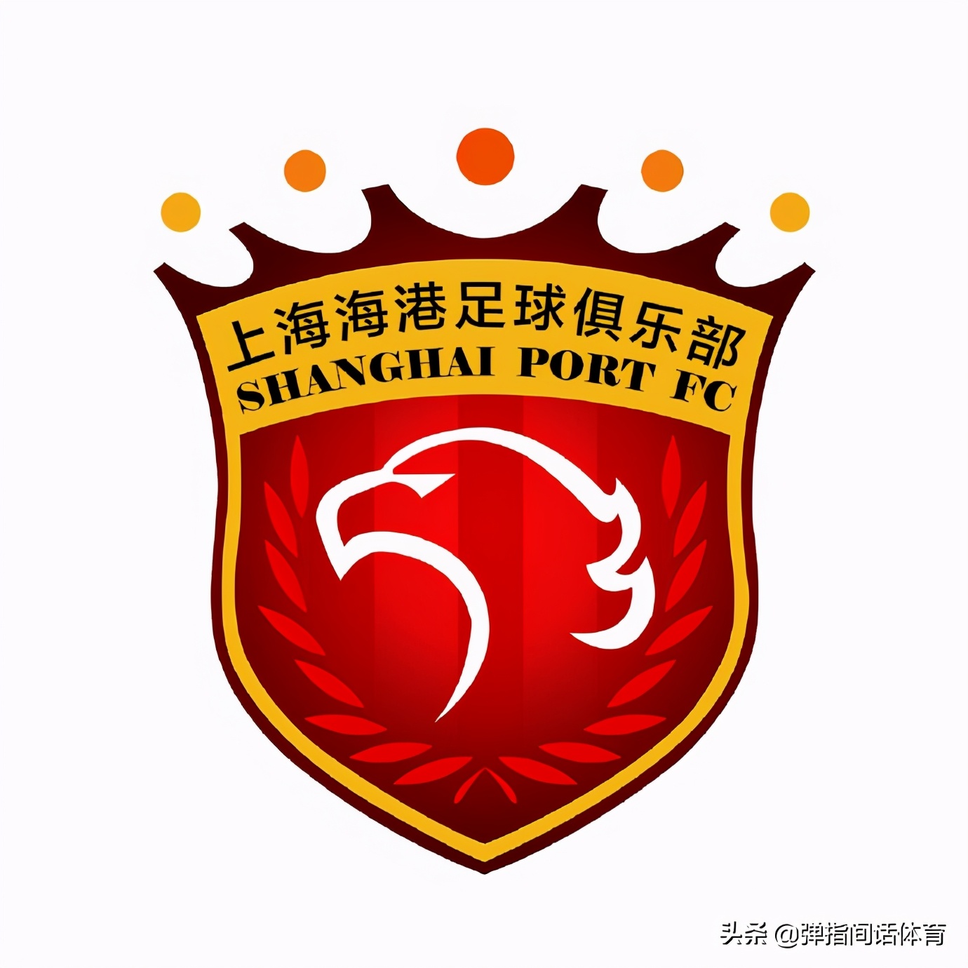 足球报谈上海海港,上海海港足球队申诉