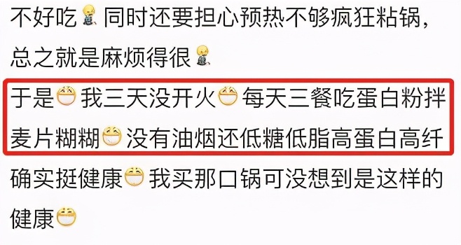 现在有钱了女人买买买,女人必须买的进口锅