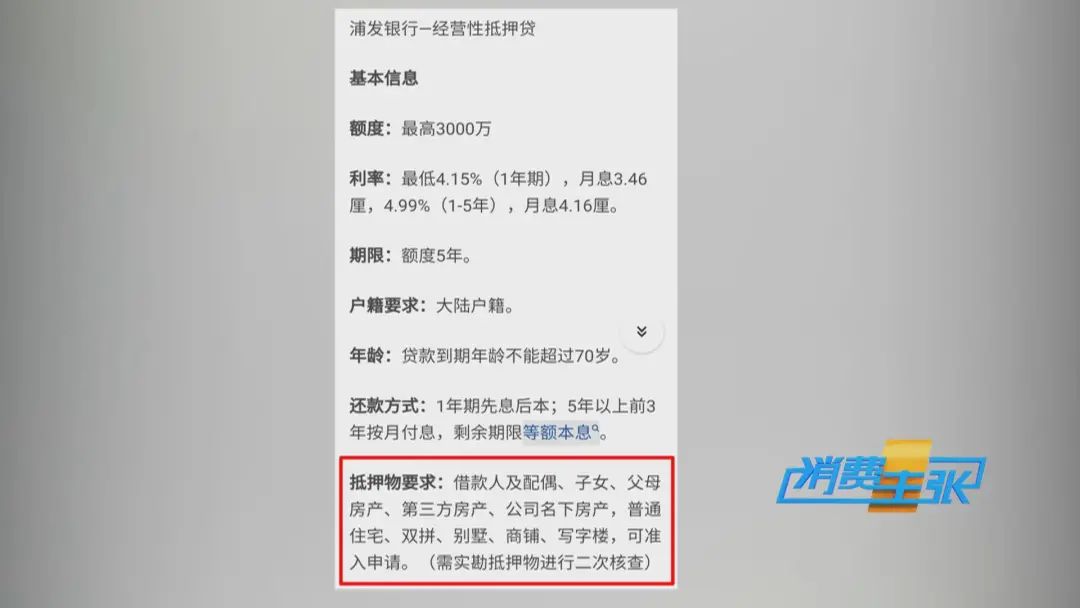 旅游团低价游陷阱,记者调查低价游不低价