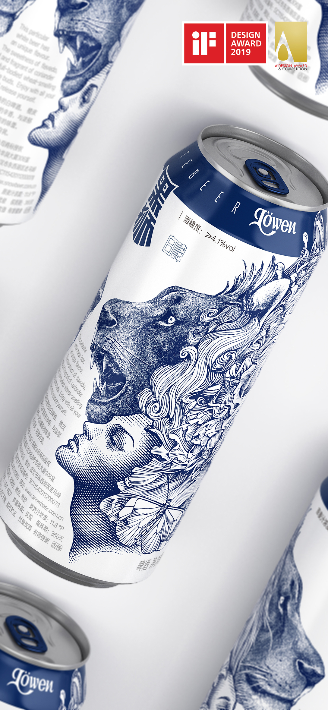 我的酒量是雪花不飘我不飘~雪花黑狮全新包装