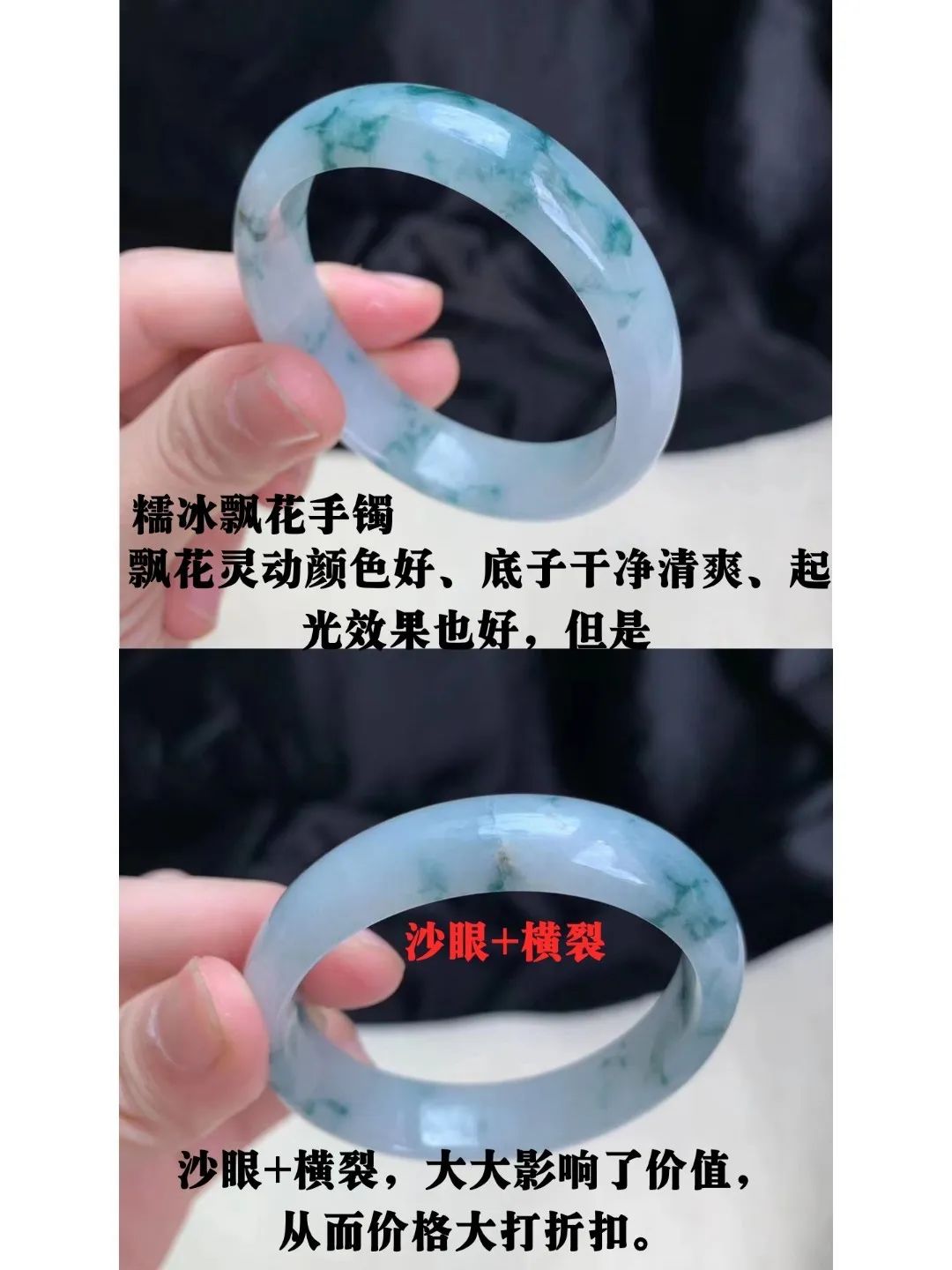 新手挑翡翠手镯，一定要学会的砍价经验