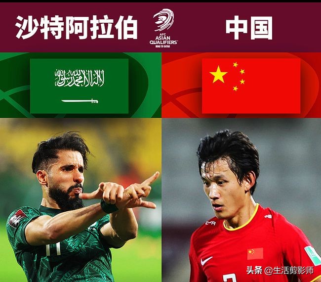 12强赛国足将战沙特李铁,国足2-3不敌沙特李铁赛后采访