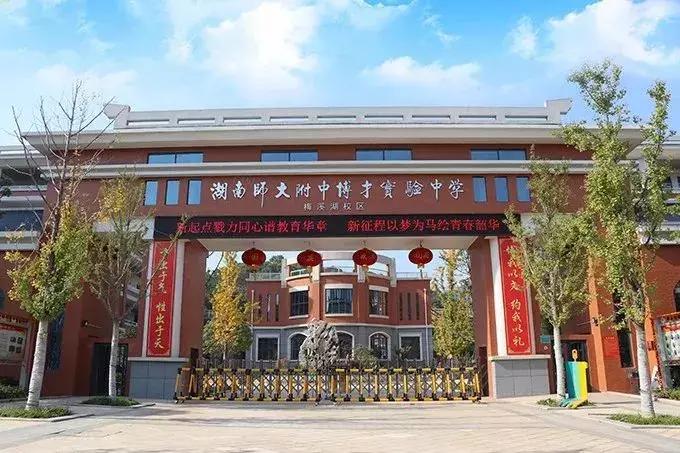 附中博才哪个校区最好,揭秘神秘高校之西安科技大学