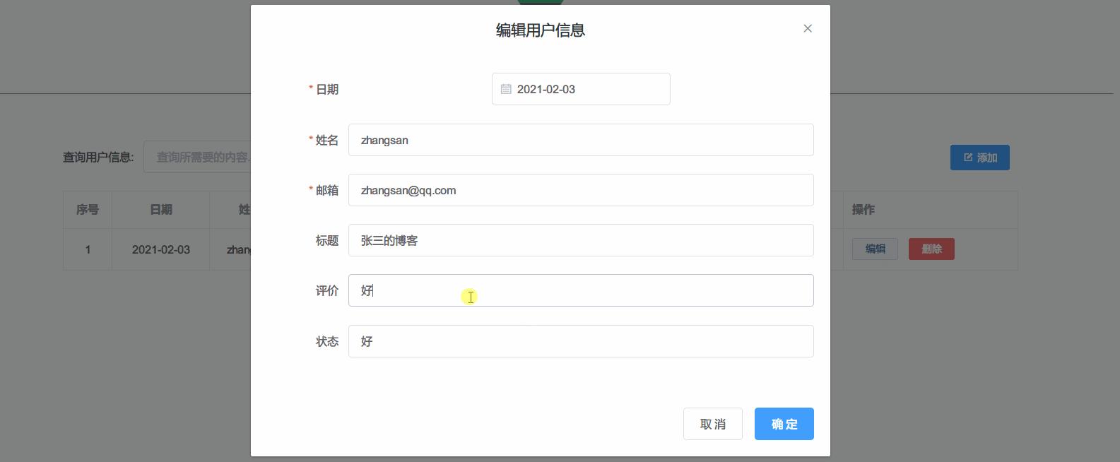 怎么学习vue和elementui教程,vueelementui项目实战