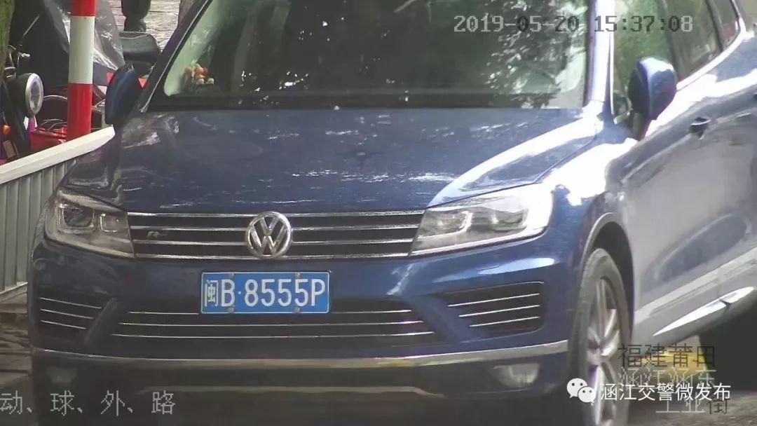 3分150元~莆田又曝光一批违停车辆，你的爱车“亮相”了吗？