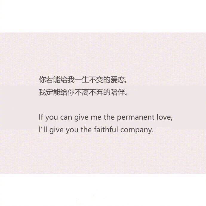 发朋友圈的精美句子爱情短句,对爱情失望心寒的句子发朋友圈