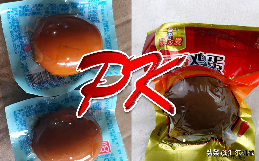 真空包装机全自动大号,全自动真空包装机5至10公斤