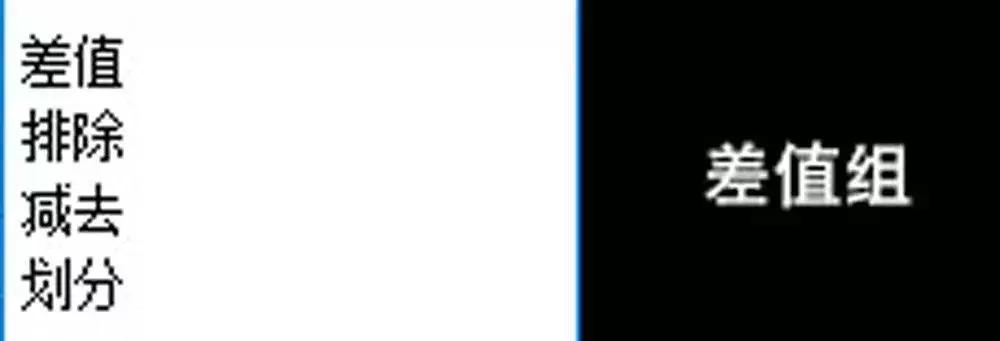 ps中各图层混合模式的作用详解,ps图层的27个混合模式全解析