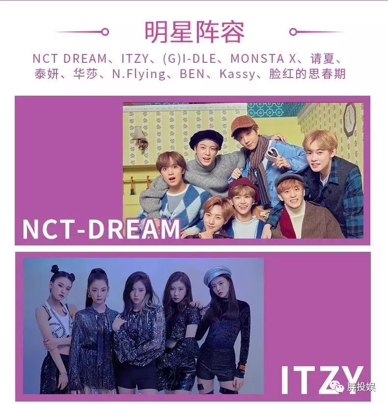 2019年sbs歌谣大赏节目单,sbs歌谣大赏在哪里看