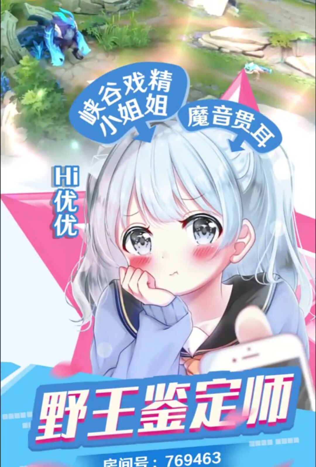 野王鉴定师*牙虎**加盟*牙虎**，寂然赶来助阵，网友：嫂子优秀啊