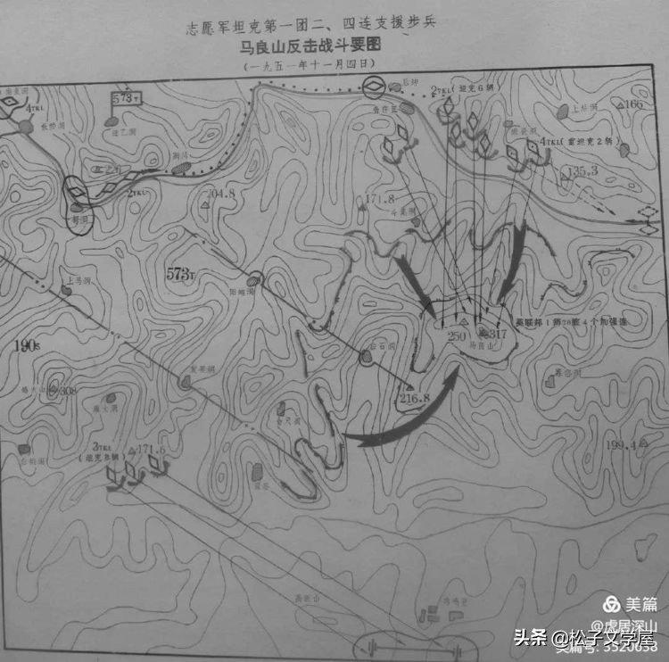 传奇将军许宪章一记64军副军长许宪章34载征战历程