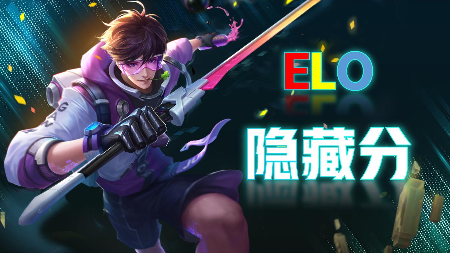 王者荣耀经常连跪怎么降低隐藏分,王者荣耀新赛季连跪解决方法