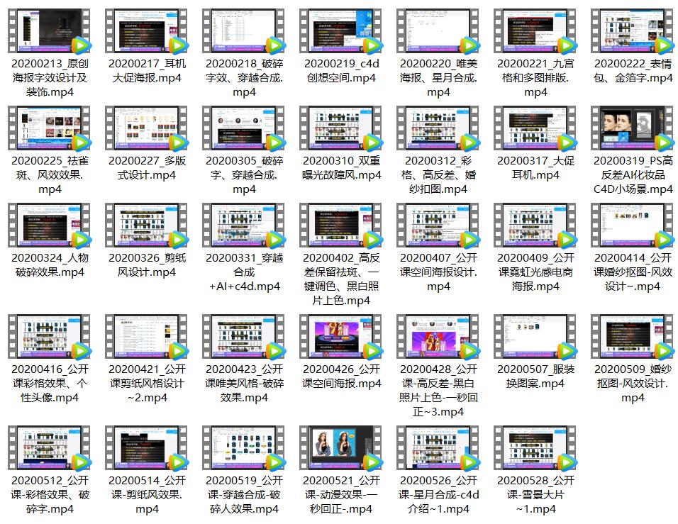 300集ps教程从零基础到进阶,ps300零基础到精通全套教程书
