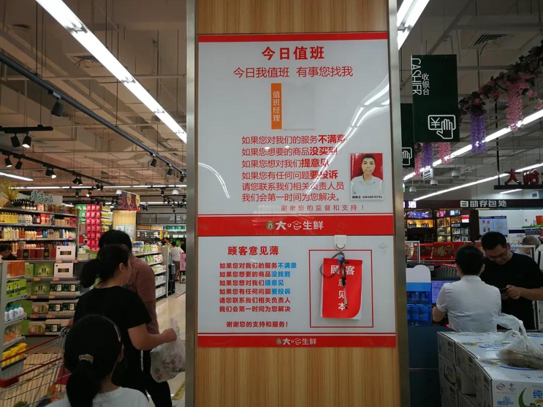 从以小卖部起家到“豫西零售之王”，23岁的大张凭什么？