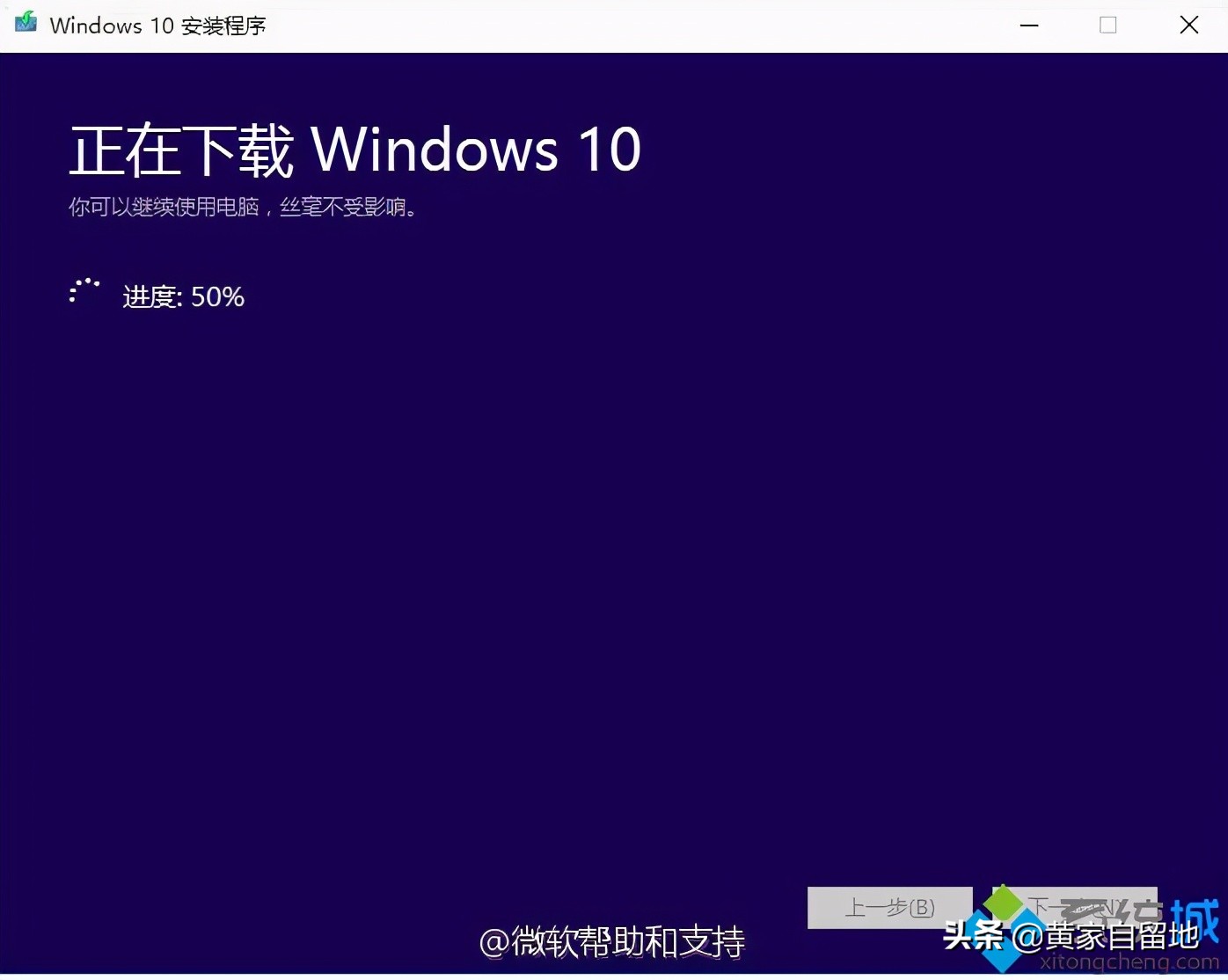 怎么升级win10系统最新版,win8.1免费升级win10系统教程