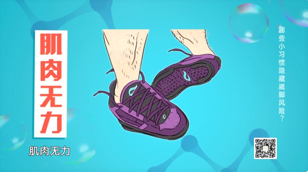 走路习惯性崴脚,走路经常扭到腿是怎么回事