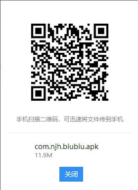 刺激战场国际服奇游手游加速器,uu加速器登录刺激战场国际服教程