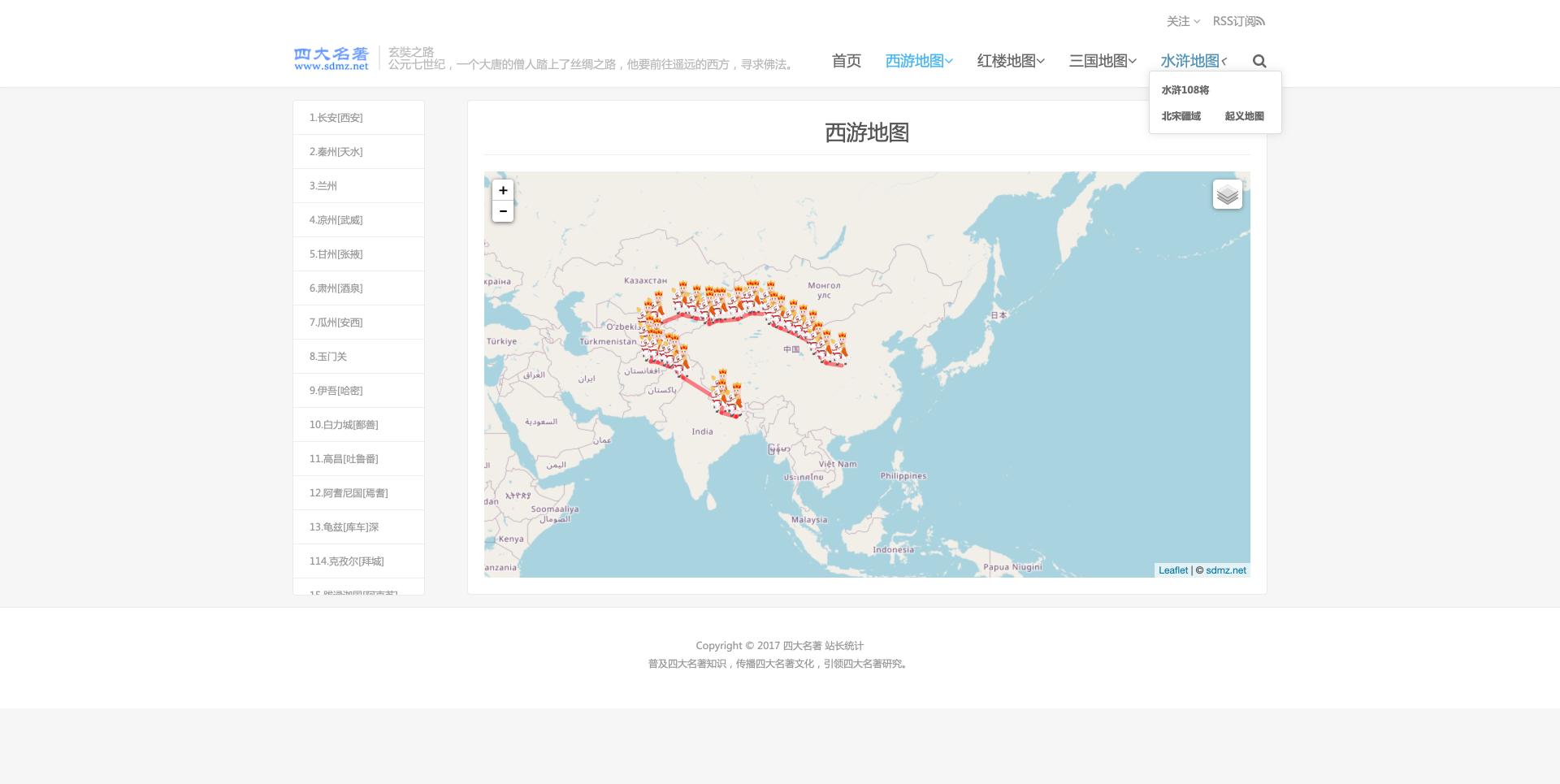 有用又有趣的宝藏网站,值得收藏的实用网站