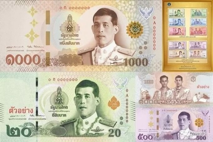 泰铢是怎么弄出来的,泰铢百科介绍