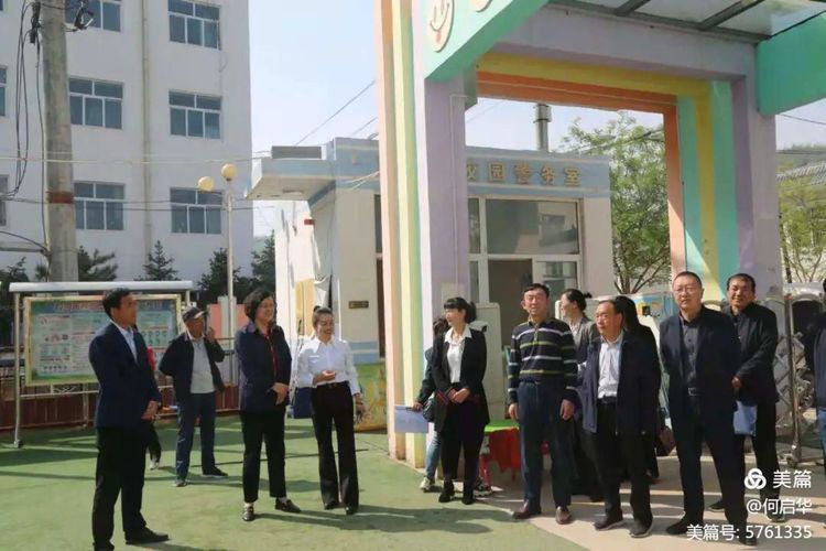 陕西省关工委视频,陕西关工委观看直播