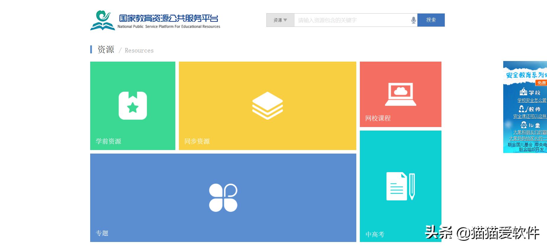 10个学习资料的网站,10个好用的学习网站