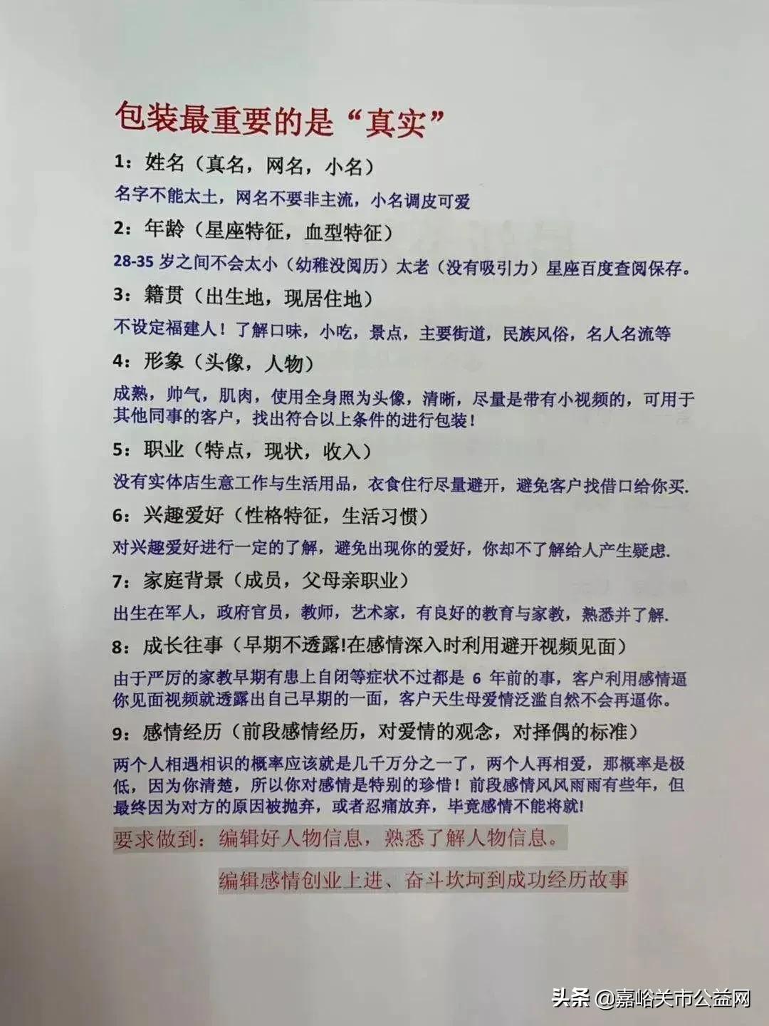 骞胯タ濂虫姢澹灏告,骞胯タ濂虫姢澹灏告绾疄