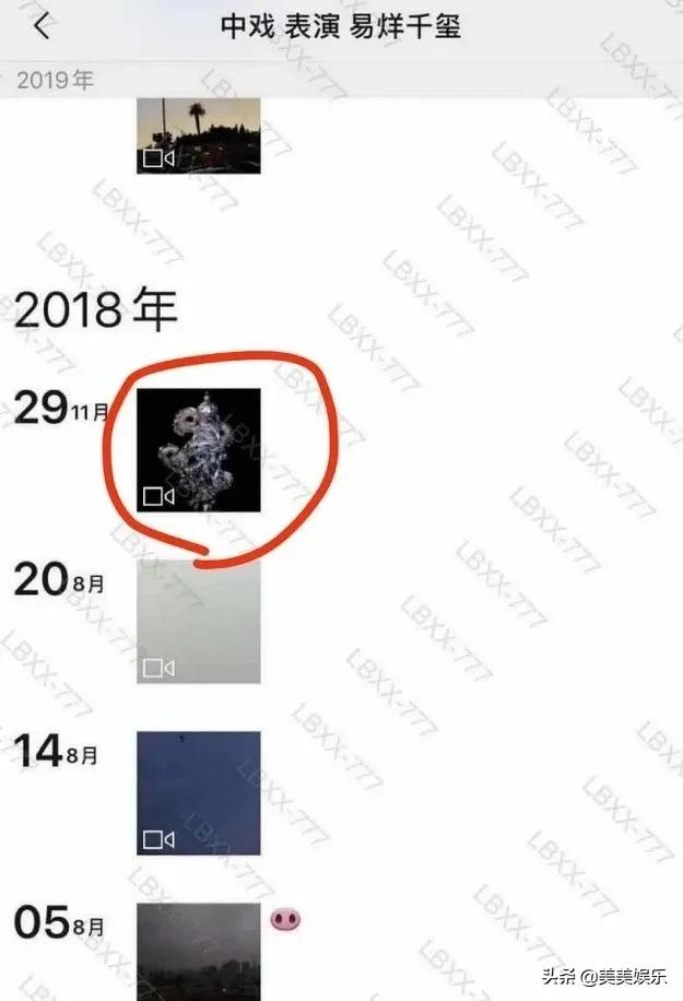 顶流社被扒假唱,顶流被曝光