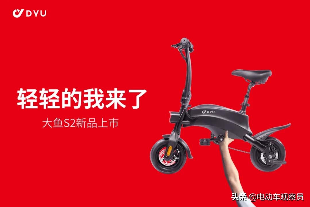 大鱼智行折叠电动车,大单体锂电电动自行车推荐