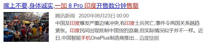 印度禁59款中国app,印度禁用中国59款应用程序名单