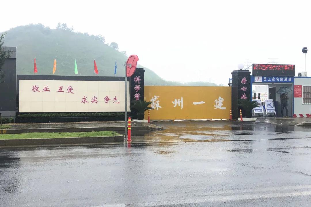 苏州近期好消息,苏州吴中重磅好消息