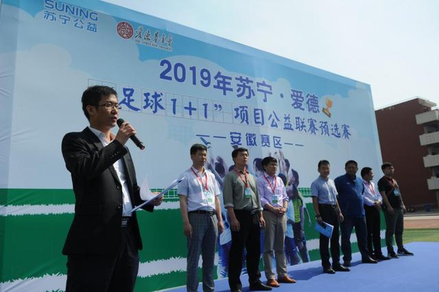 苏宁足球最新信息,苏宁足球最新消息