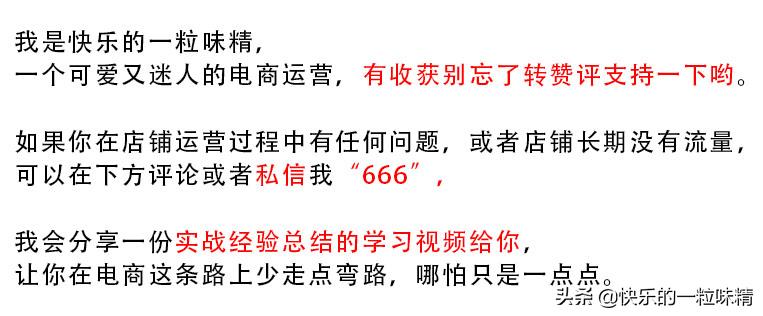 做一件代发算不算无货源,做一件代发会不会被告侵权