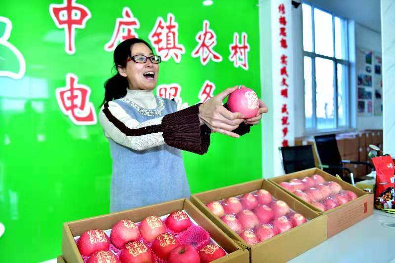 中庄苹果谷,中庄镇苹果