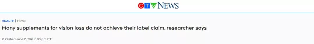 含量不对算欺诈消费者吗,护眼保健品含量