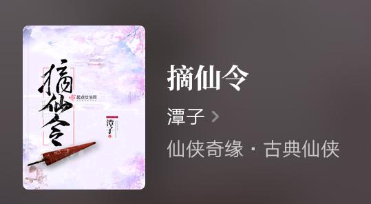 诛砂希行小说好看吗,希行的诛砂写的怎么样