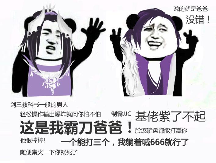 剑网三劫镖门派,剑网三劫富济贫