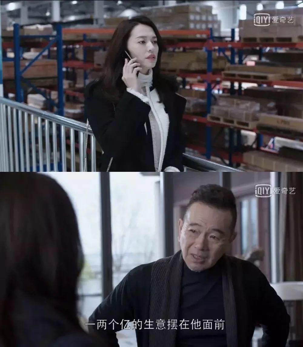 「都挺好」姚晨到底多有钱？我算出来了