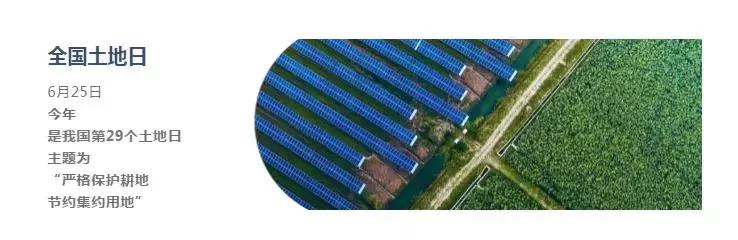 协鑫集团光伏,协鑫光伏发电产业