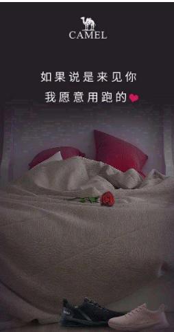 15个行业的广告语,100句经典广告文案范文