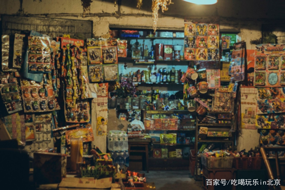 谁敢嘲笑北京没有便利店,胡同里的小卖部可不答应