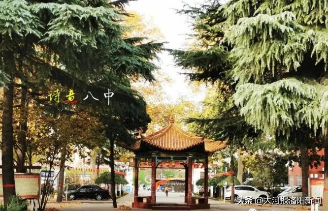 洛阳市八中立德树人,立德树人文明校园