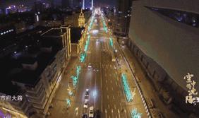 写给沈阳的一封情书,这封情书