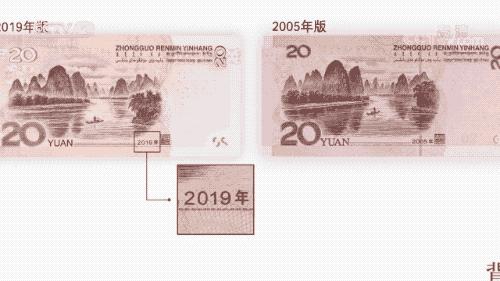 新人民币印制全过程,人民币印制多少由谁说了算