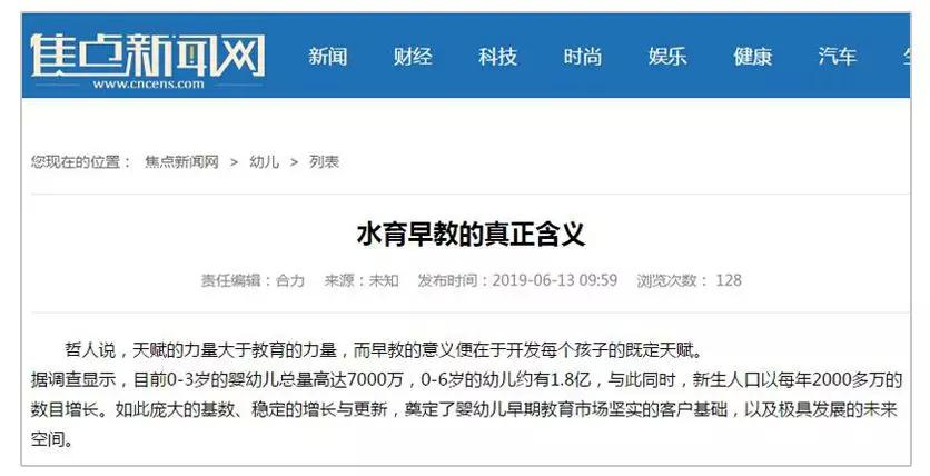 婴儿游泳家长常见问题及解答话术,育儿专家说婴儿游泳