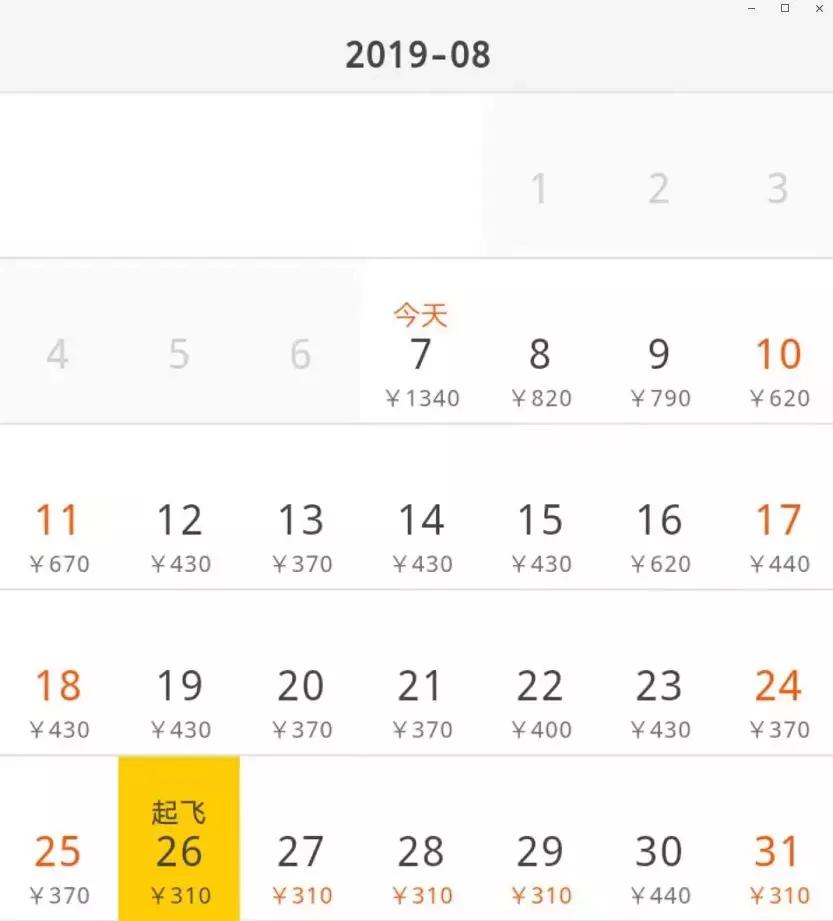 8月去厦门旅游5天4晚特惠,八月厦门机票便宜吗