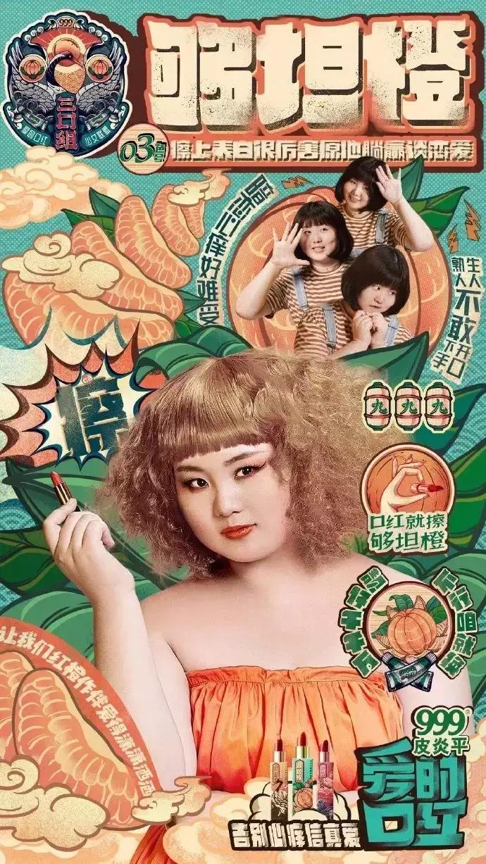 嘴痒？999皮炎平口红你值得拥有