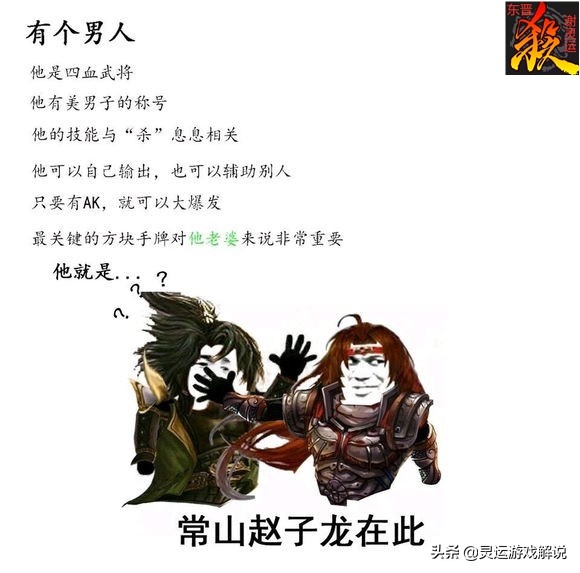 三国杀：今日份快乐源泉，网友们那些笑到头掉的沙雕表情包