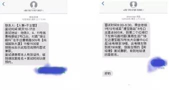 斗米app招聘靠谱吗,斗米兼职招聘涉嫌风险暂停使用