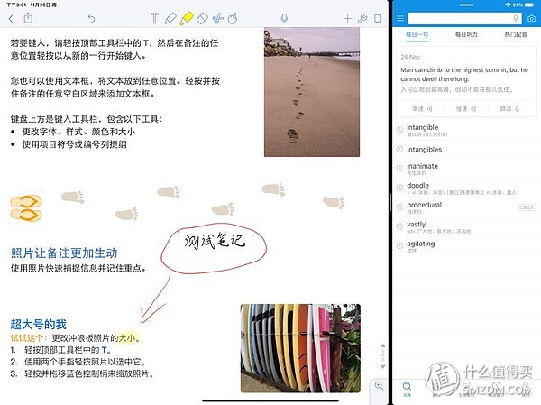 ipadpro201812.9寸能用120w快充吗,ipadpro12.9英寸支持快充